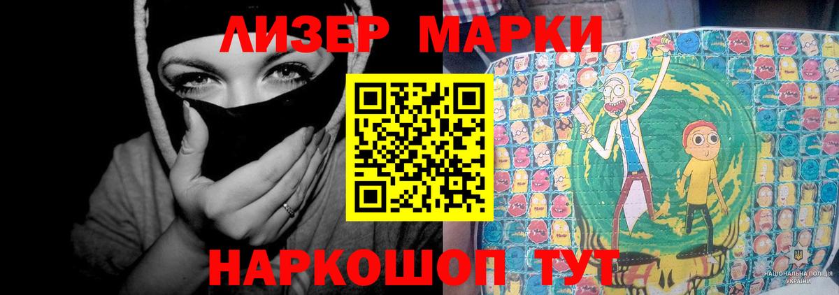 Реутов  LSD-25 экстази  LSD-25 экстази кислота  Вход с VPN  LSD-25 экстази кислота 