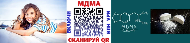 MDMA crystal закладка Реутов