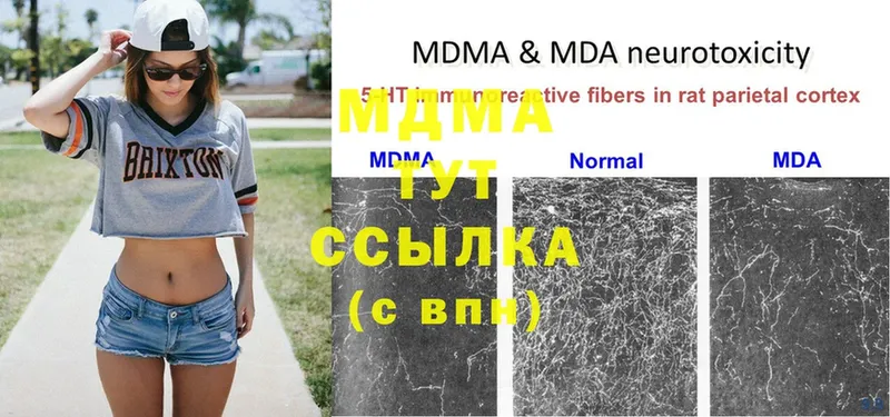 MDMA VHQ  Реутов 