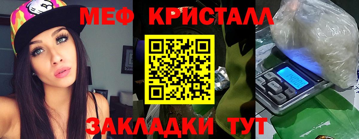 Реутов  МЯУ-МЯУ мука  Вход с VPN  МЕФ  МЕФ 4 MMC 