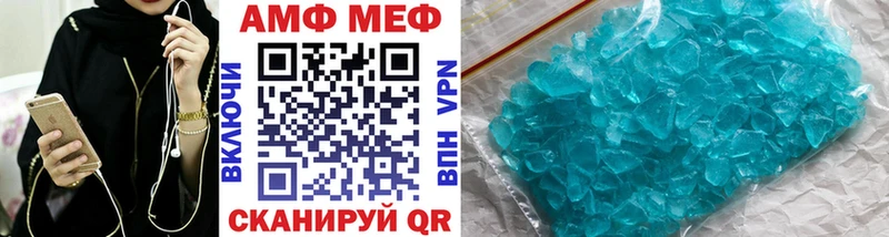 Метамфетамин винт Реутов