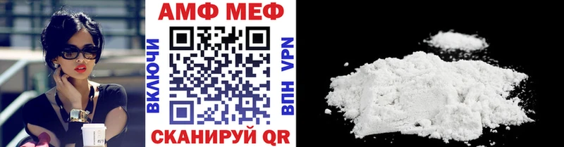 omg маркетплейс  наркота  Реутов  МЕТАМФЕТАМИН Декстрометамфетамин 99.9% 