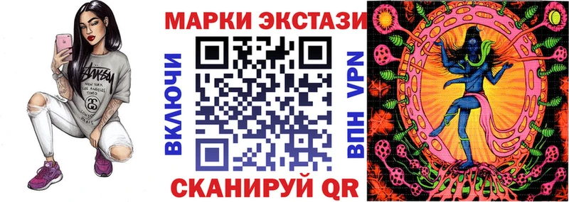 как найти наркотики  Реутов  Марки N-bome 1,5мг 