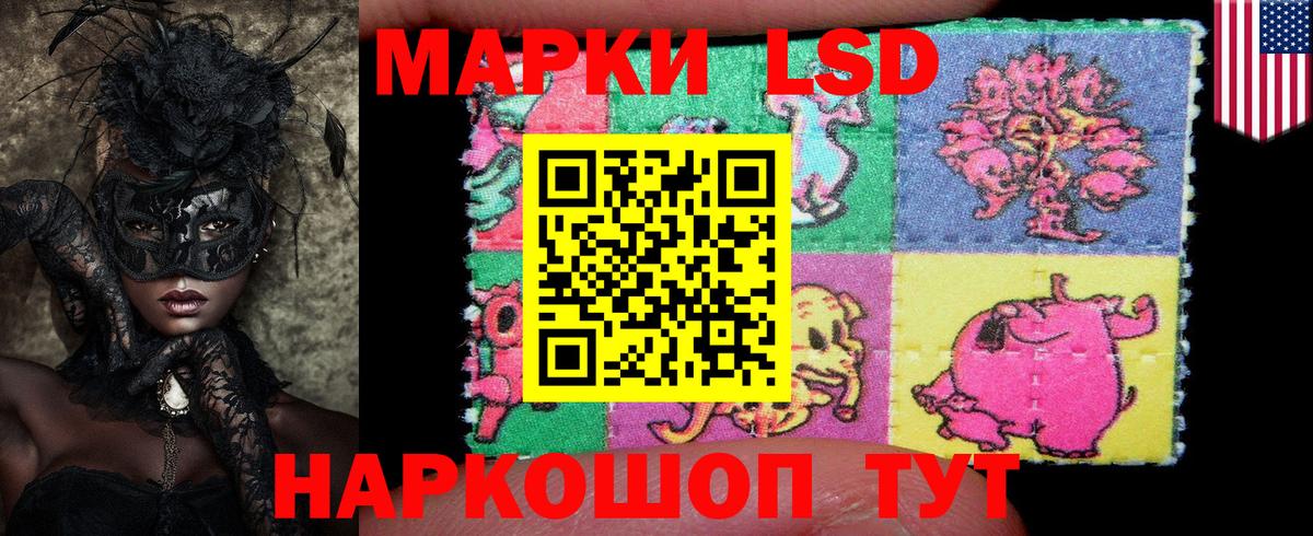 Реутов  Марки N-bome 1,5мг  Вход с VPN 