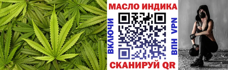 Дистиллят ТГК вейп  Реутов 
