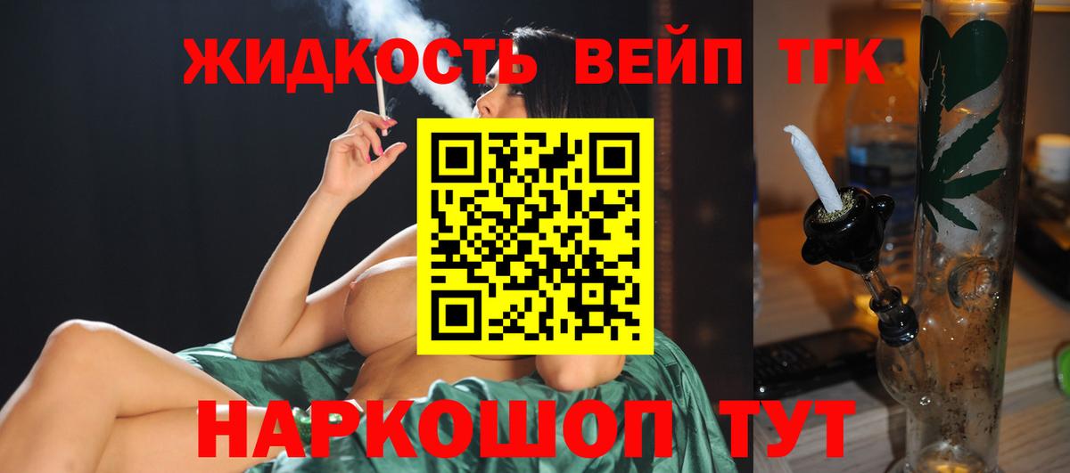 Реутов  ЭКСТАЗИ  Мефедрон   Вход с VPN  МАРИХУАНА  Гашиш 
