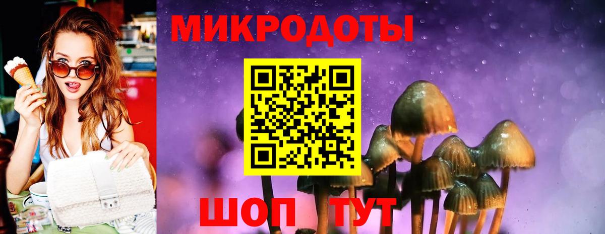АМФЕТАМИН Реутов