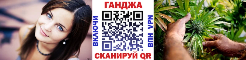 Конопля гибрид  купить закладку  Реутов 