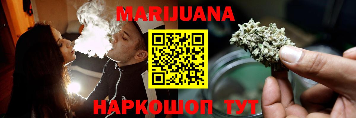 МАРИХУАНА MAZAR  Бошки марихуана семена  МАРИХУАНА сатива  Вход с VPN  Реутов 